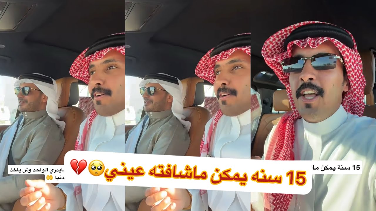 وقت الفطور مخلد يزينهم😂🤣#سنابات #غازي_الذيابي