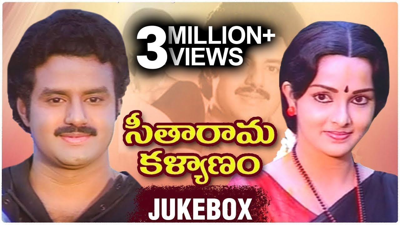 Seetha Rama Kalyanam Movie Video Songs Jukebox | Balakrishna | Rajani
