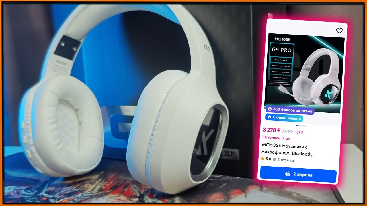 Лучший радиоканал дешевле 3000р?! Mchose G9 Pro #Mchose #РадиоГарнитура