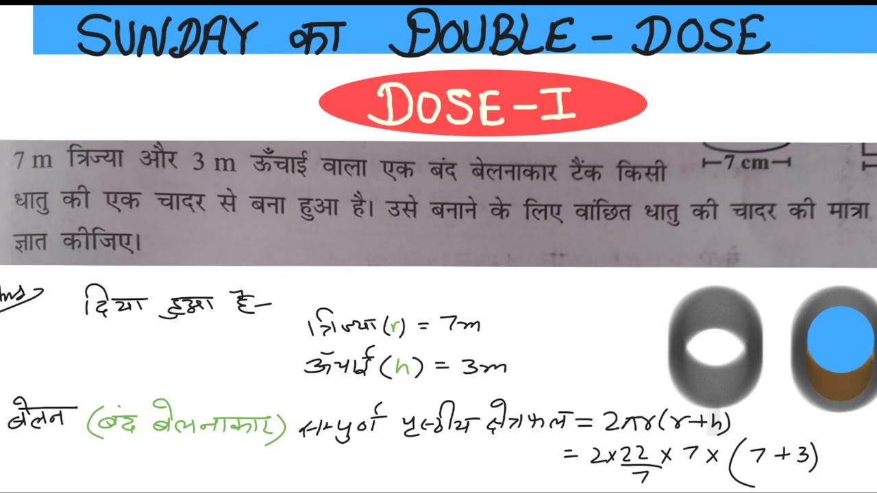 Exercise 9.2(complete) maths/Mensuration/Class-8/RBSE/Ncert/ क्षेत्रमिति
