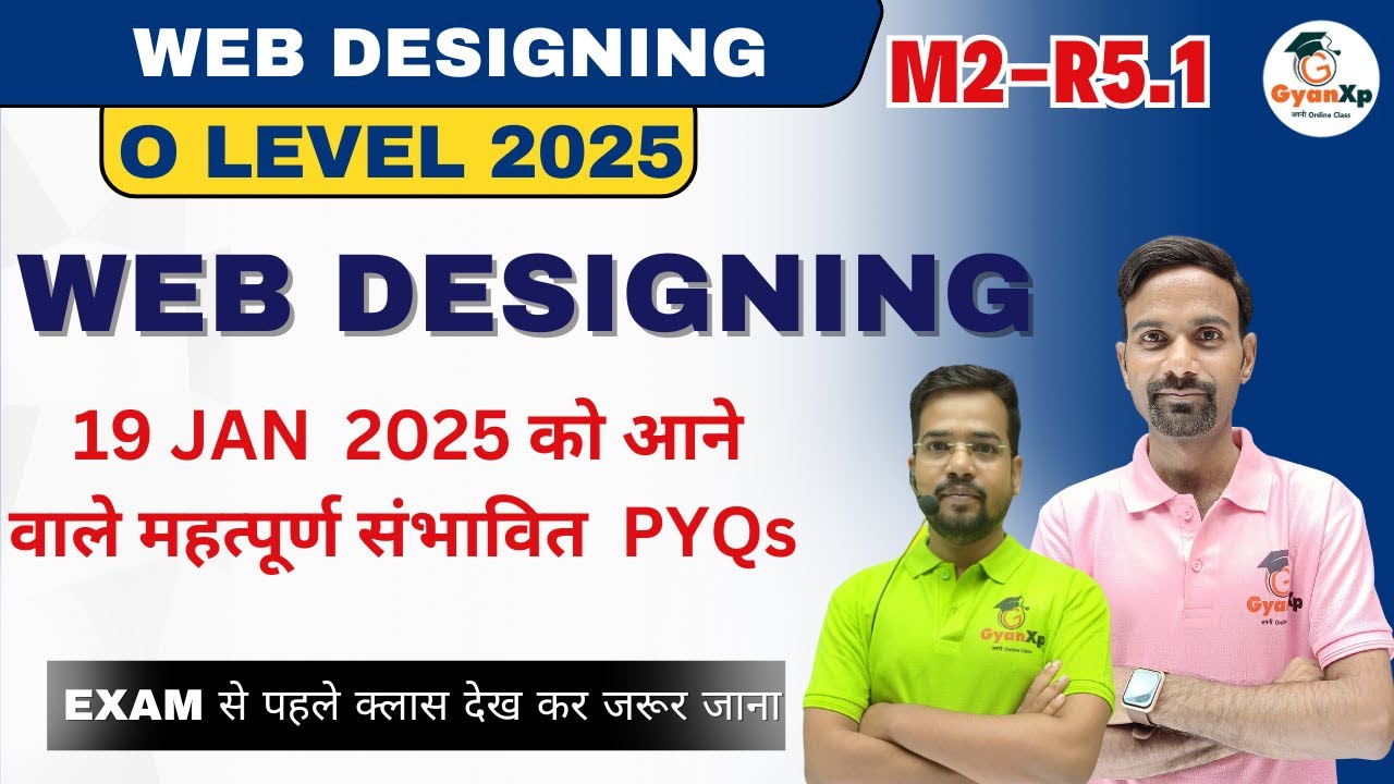 19 JAN  2025 को आने वाले महत्पूर्ण संभावित  PYQs  || Web Designing M2-R5.1 || O Level  || GyanXp