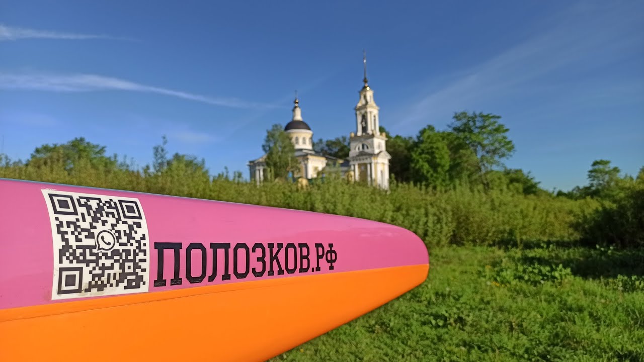 Участвуем в Тверском Гребном марафоне 2024