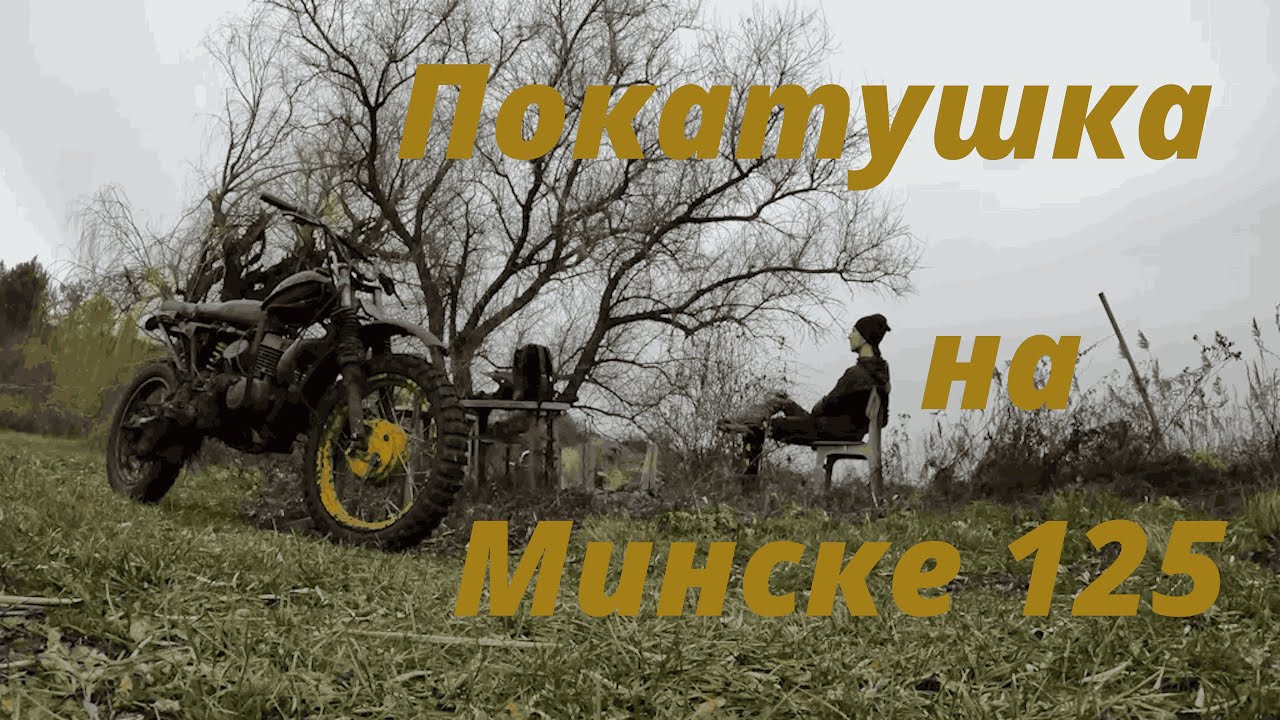 Отвожу душу на своём эндурике