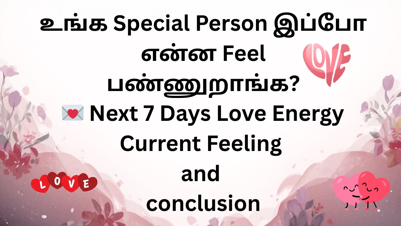 உங்க Special Person இப்போ என்ன Feel பண்ணுறாங்க? 💌 Next 7 Days Love Energy
