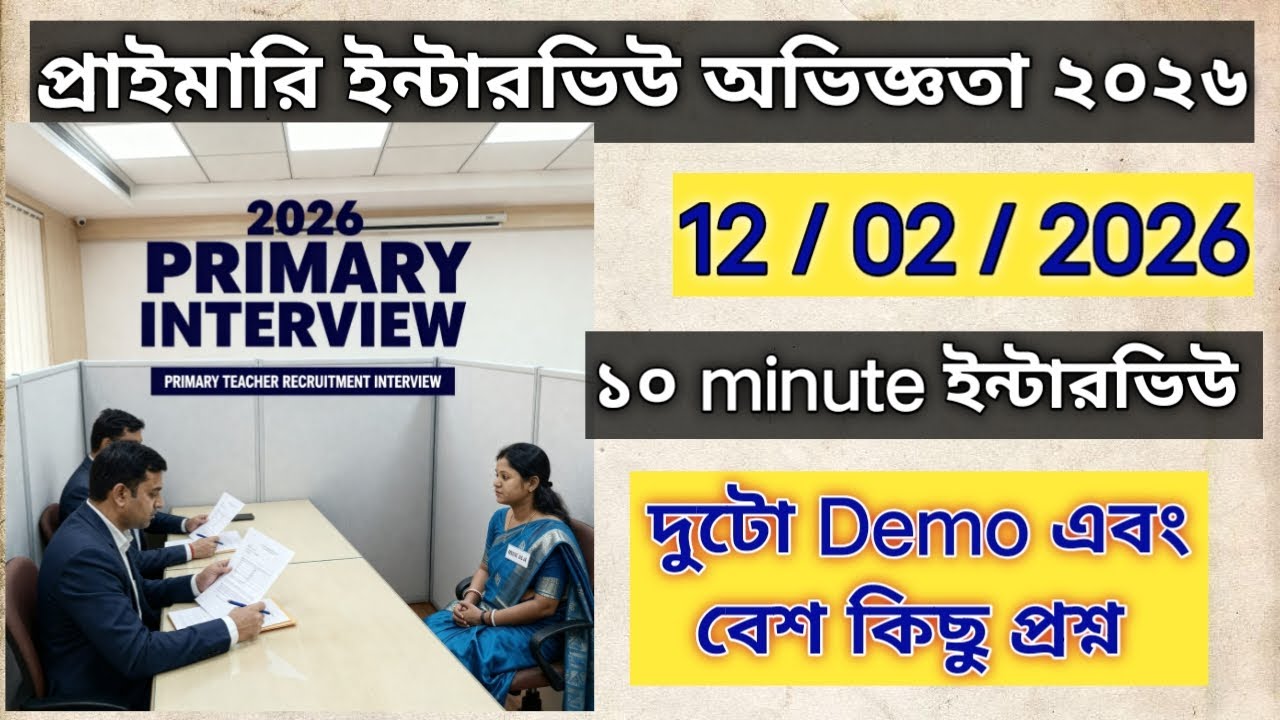 Primary Interview Experience / Today / 10 minutes Interview / 2 Demo Class