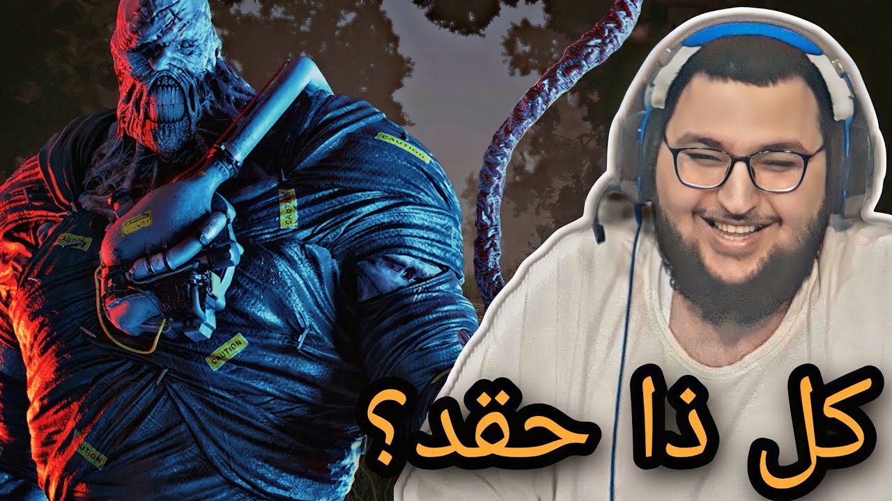 dead by daylight | ديد باي داي لايت | اذا تنضغط بسرعة لا تلعب كيلر🤣💔