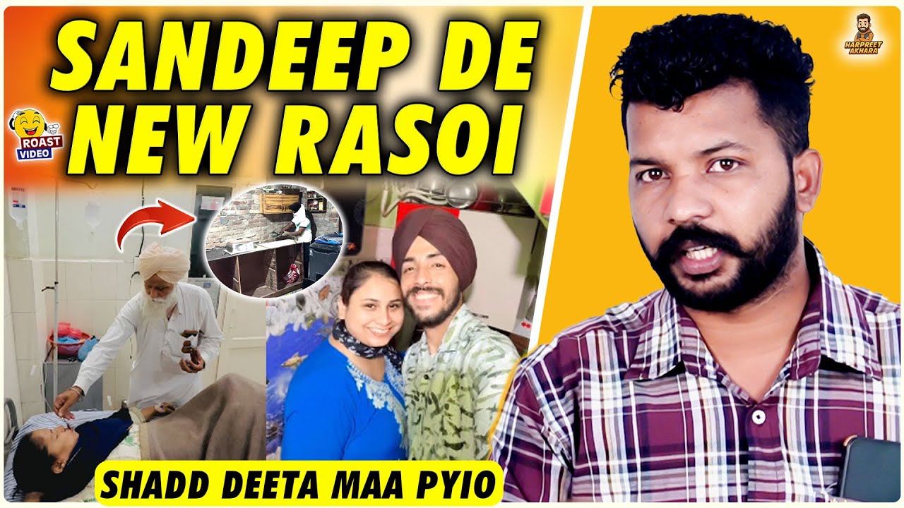 Sandeep de New Rasoi || Salfasi Yodhe Ne Sadd deete Maa Pyio #trending  #viral #youtube