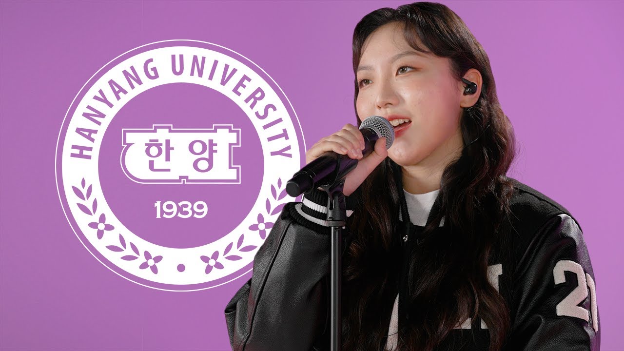 응원가 부르랬더니 찢어버리면 어쩔티비📺;;ㅣ한양대 에리카 실음과 학생이 부르는 응원가 메들리