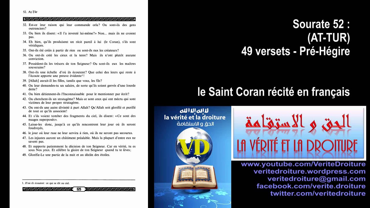 Sourate 52 AT-TUR - Coran r&eacute;cit&eacute; fran&ccedil;ais seulement- mp3 audio- www.veritedroiture.fr