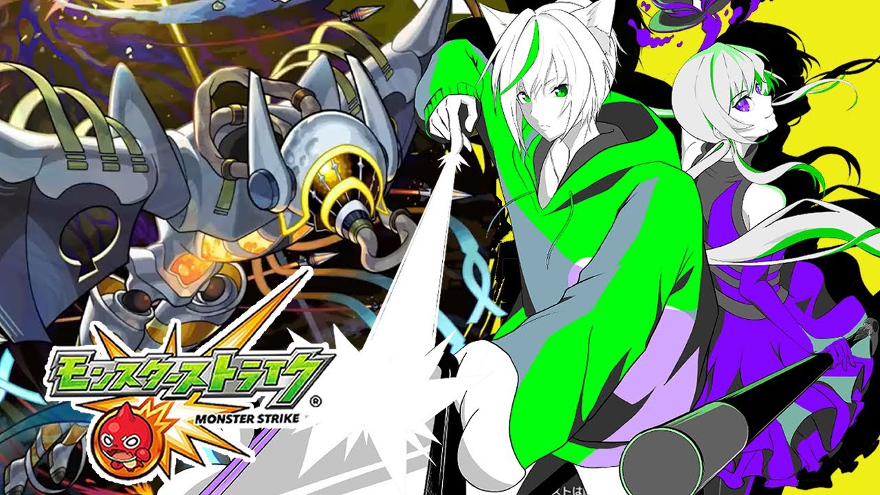 【モンスト】黎絶イプエクティ　リンネ艦隊なら余裕だよね？【K.K.】