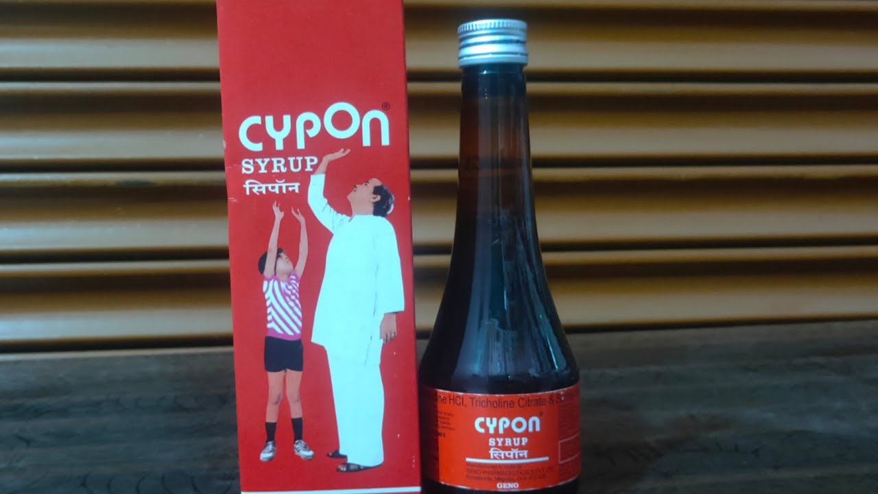 Cypon Syrup | Uses | Side-effects #cypon #cyponuses