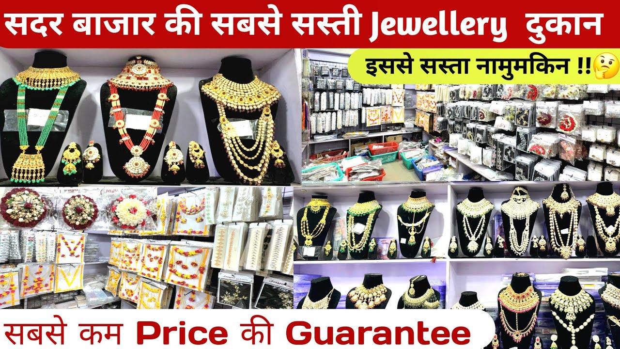 दिल्ली का सबसे सस्ता Jewellery Market, Bridal & Kundan Sets ₹60 से, ad jewellery, bridal jewellery