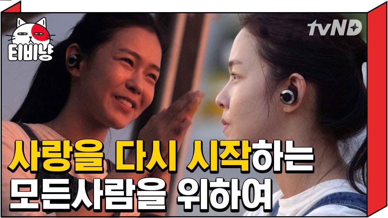 [티비냥] 연예인이 사랑 못하는 이유? 눈물 흘리는 경수진 위로하는 마지막 세레나데, 경수진 ♥ 뮤지 ④ │ 내귀에캔디 160901 #03