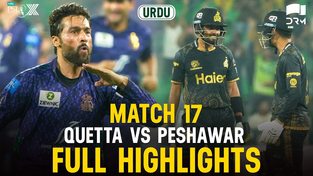 Full Highlights | Quetta Gladiators vs Peshawar Zalmi | 𝐔𝐑𝐃𝐔 | Match 17 | HBL PSL X | M3O1K