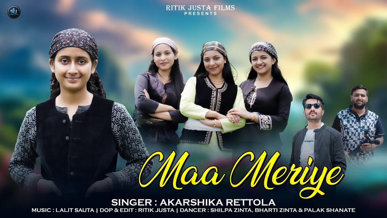 Maa Meriye || OFFICIAL VIDEO || NEW PAHARI NATI || AKARSHIKA RETTOLA ||  LALIT SAUTA ||