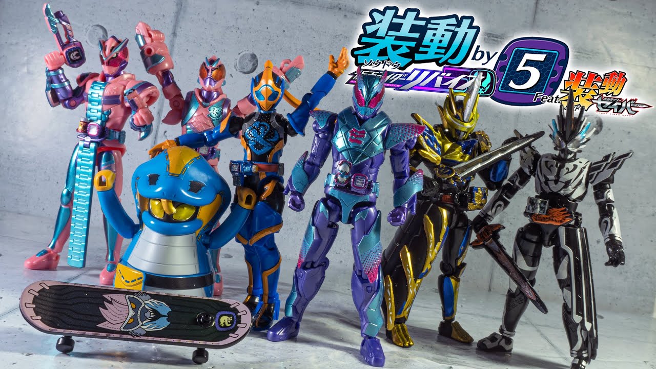 【装動】一気にサクッと行けないくらいの大ボリューム！「装動 仮面ライダーリバイス by5 Feat. 装動 仮面ライダーセイバー」を紹介！
