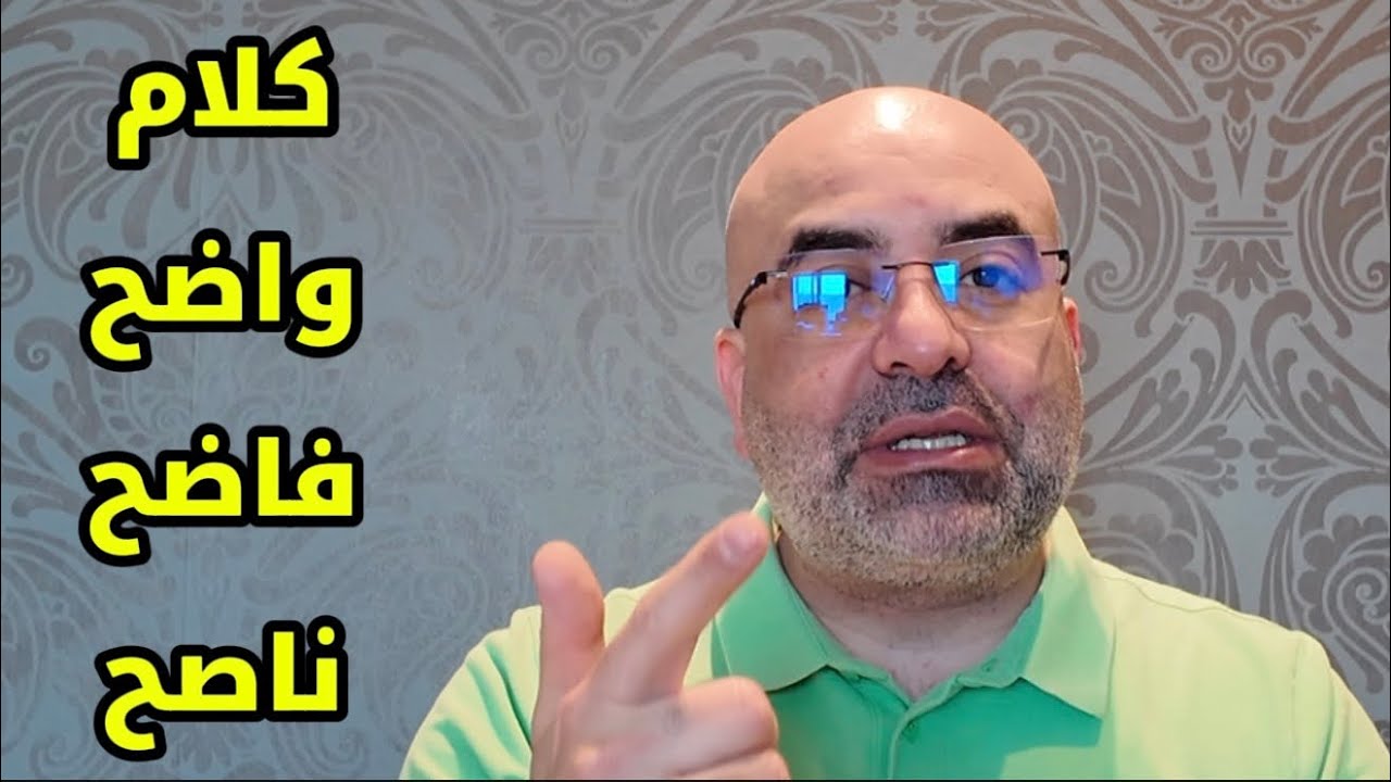 التقييم الحقيقي لموقف مصر من العدوان الإيراني على دول الخليج ! 