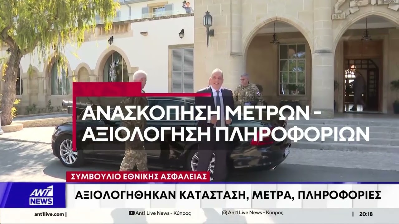 Συναγερμός στο FIR Λευκωσίας: F-16 σάρωσαν την περιοχή χωρίς να εντοπίσουν ύποπτη δραστηριότητα