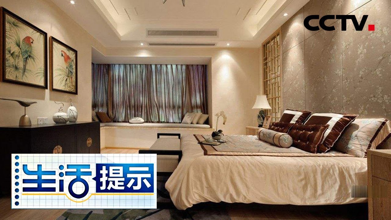 《生活提示》 家中灰尘主要来自布艺用品 去除静电小技巧可减少灰尘产生 20190108 | CCTV