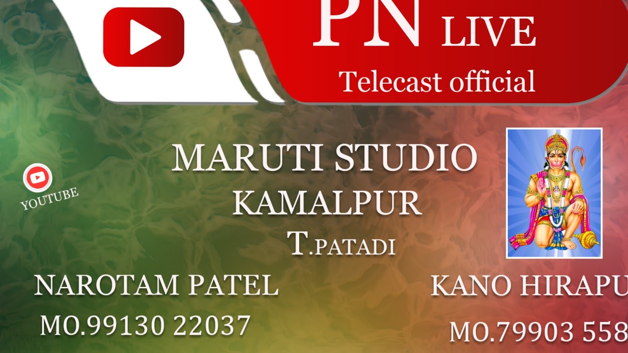 Memka Mataji No Mandavo