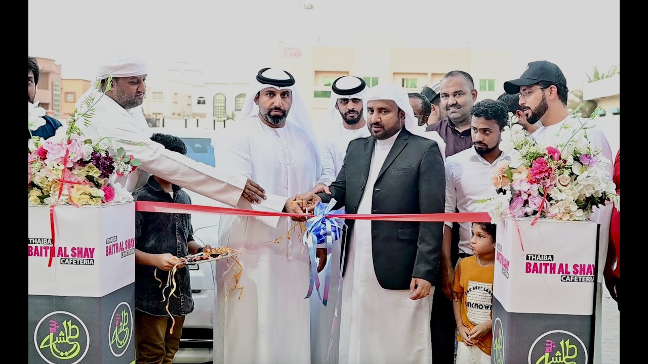 Baith Al Shay-Ajman Opening Moments