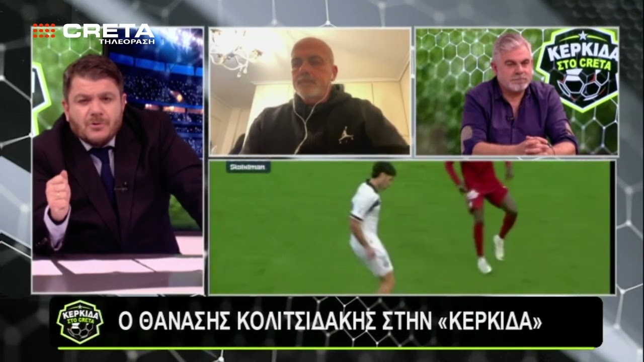 ΚΕΡΚΙΔΑ ΣΤΟ CRETA   |   2/3/2026