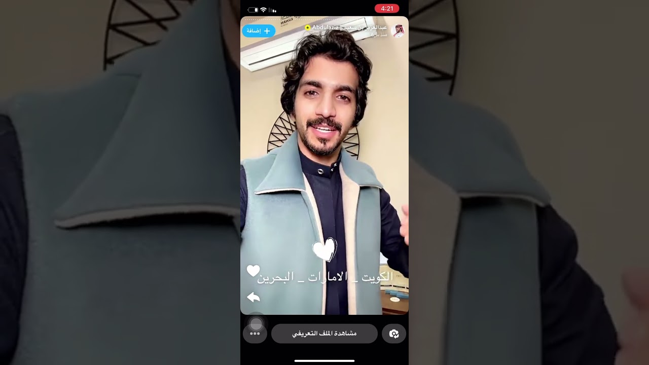 سنابات عبدالعزيز بن سعيد و وليد الشمري ابو فّي و عمر الملحم