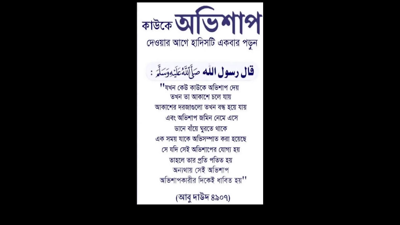Kauke Ovishap Dewar Age