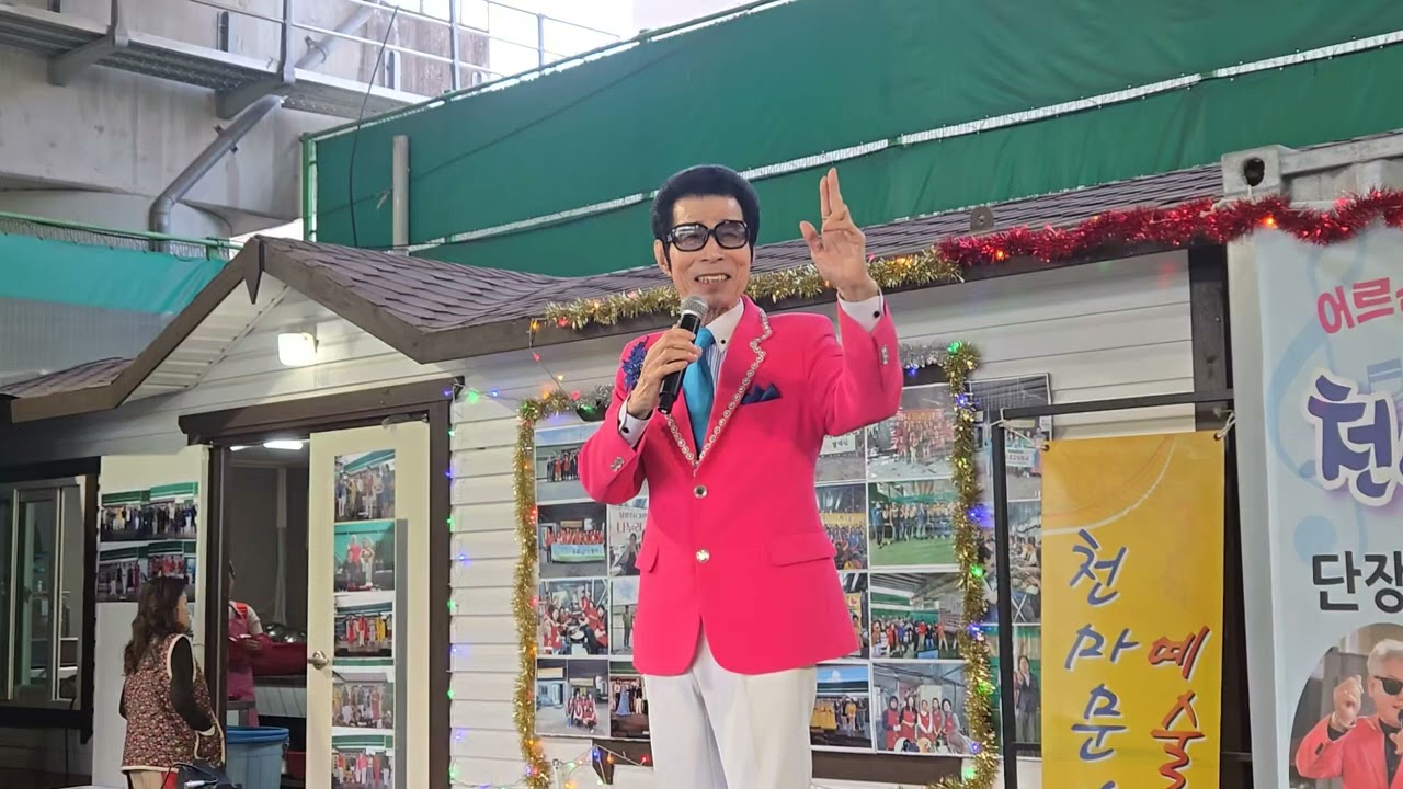 26/3/4 가수 윤이상 타이틀곡 (그사람) 평내무료급식소 공연 (사)이웃사랑나눔봉사회 (회장 김영 단장 안영)에스포음향 (손희수대표)