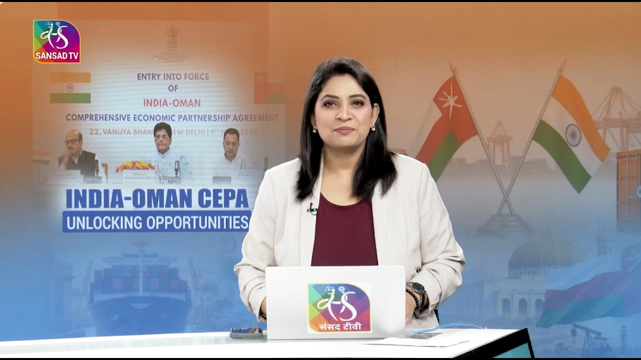 Perspective :  INDIA-OMAN CEPA: UNLOCKING OPPORTUNITIES | 02 June, 2026