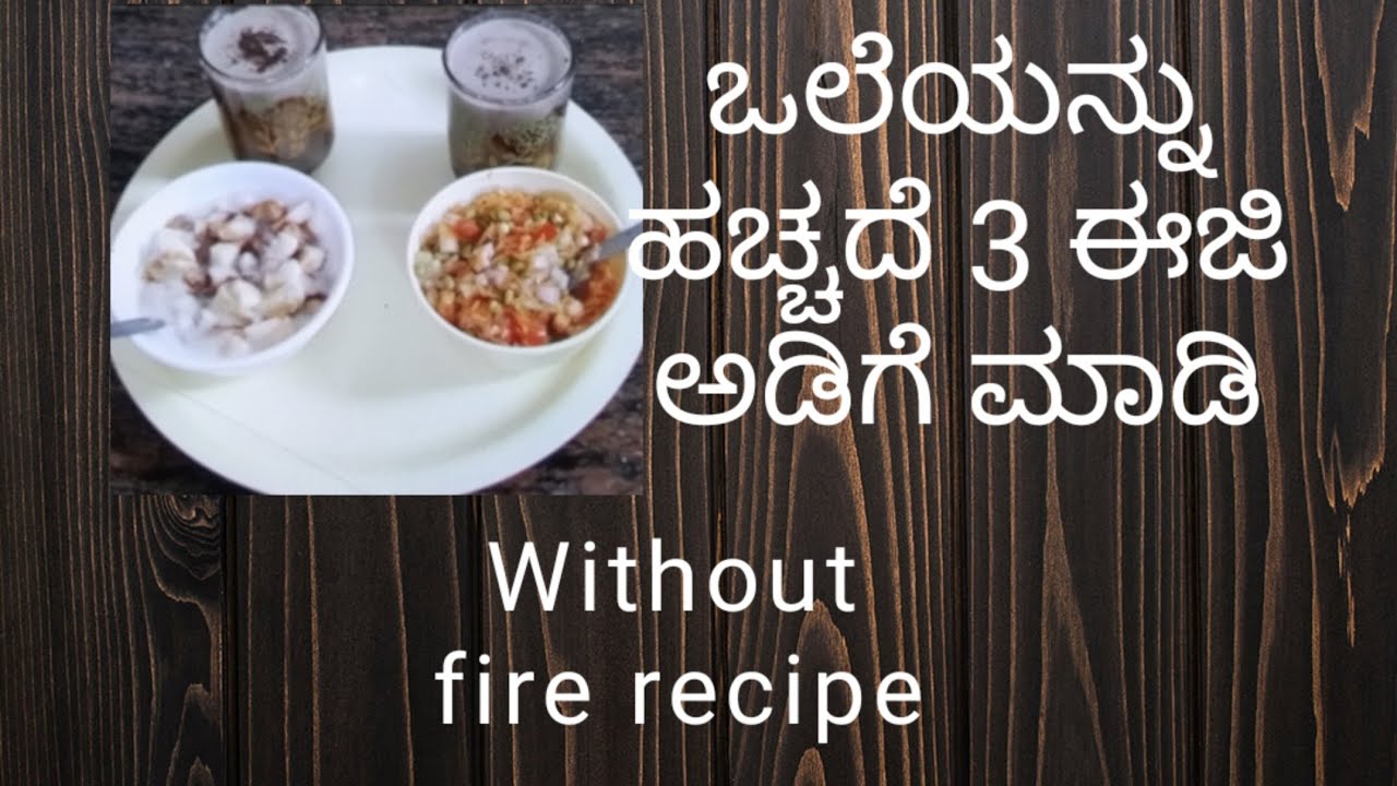 Avani Cooking #Without #Fire #Challenge #Recipes