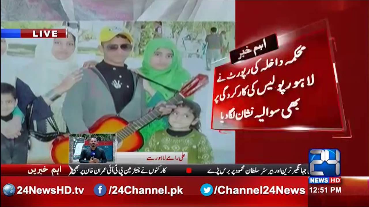 24 Breaking: Alarming increase in child abduction in lahore