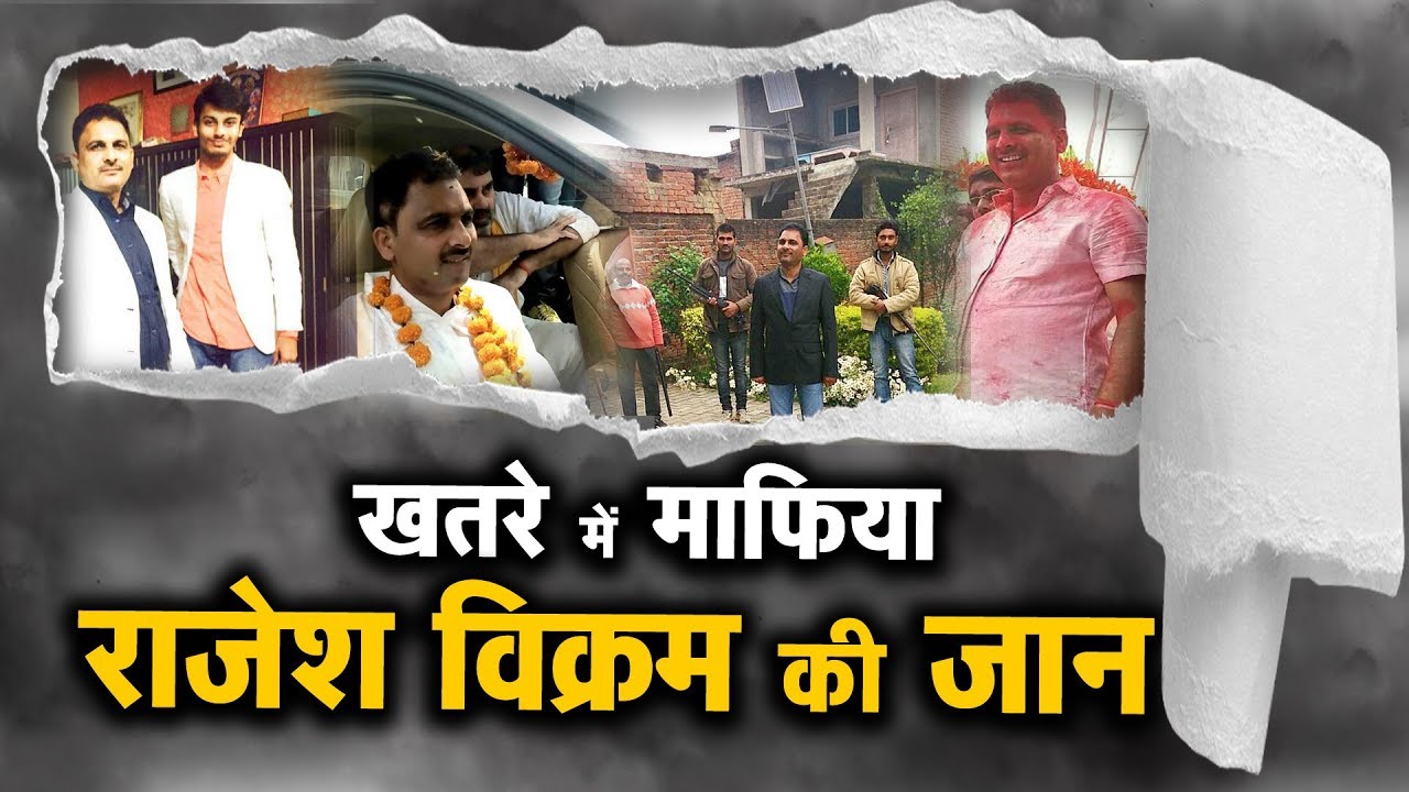 Kaushambi: जेलर पर आरोप, दो लाख महीना नहीं दिया तो मरवा दूंगा | NTTV BHARAT