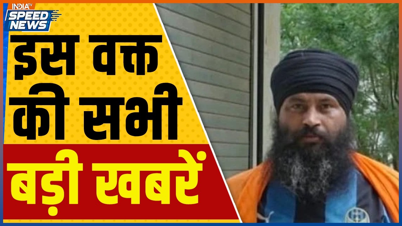 Parvinder Singh Jhota Case Investigation | CBI Registers FIR into Anti-Drug Activist Murder Case