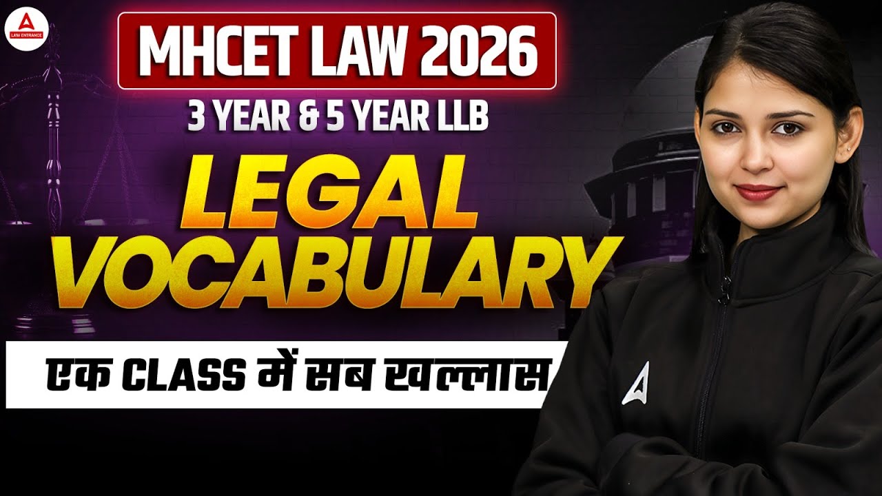 MH CET LAW 2026 Legal Vocabulary | 3 & 5 Year LLB | एक Class में सब ख़ल्लास