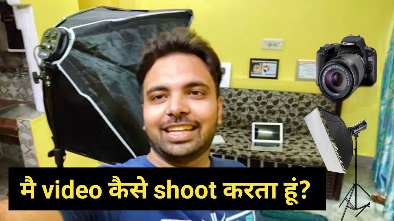 How i Shoot My Youtube Videos | Setup Tour 2020 | Amit Mishra | Tryootech