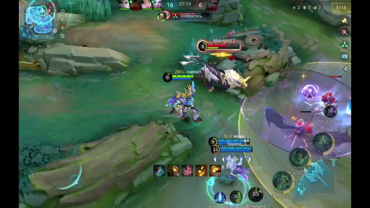 MLBB/ТОП ИГРА НА БЕЛЕРИКЕ/СОЛО РАНГ 