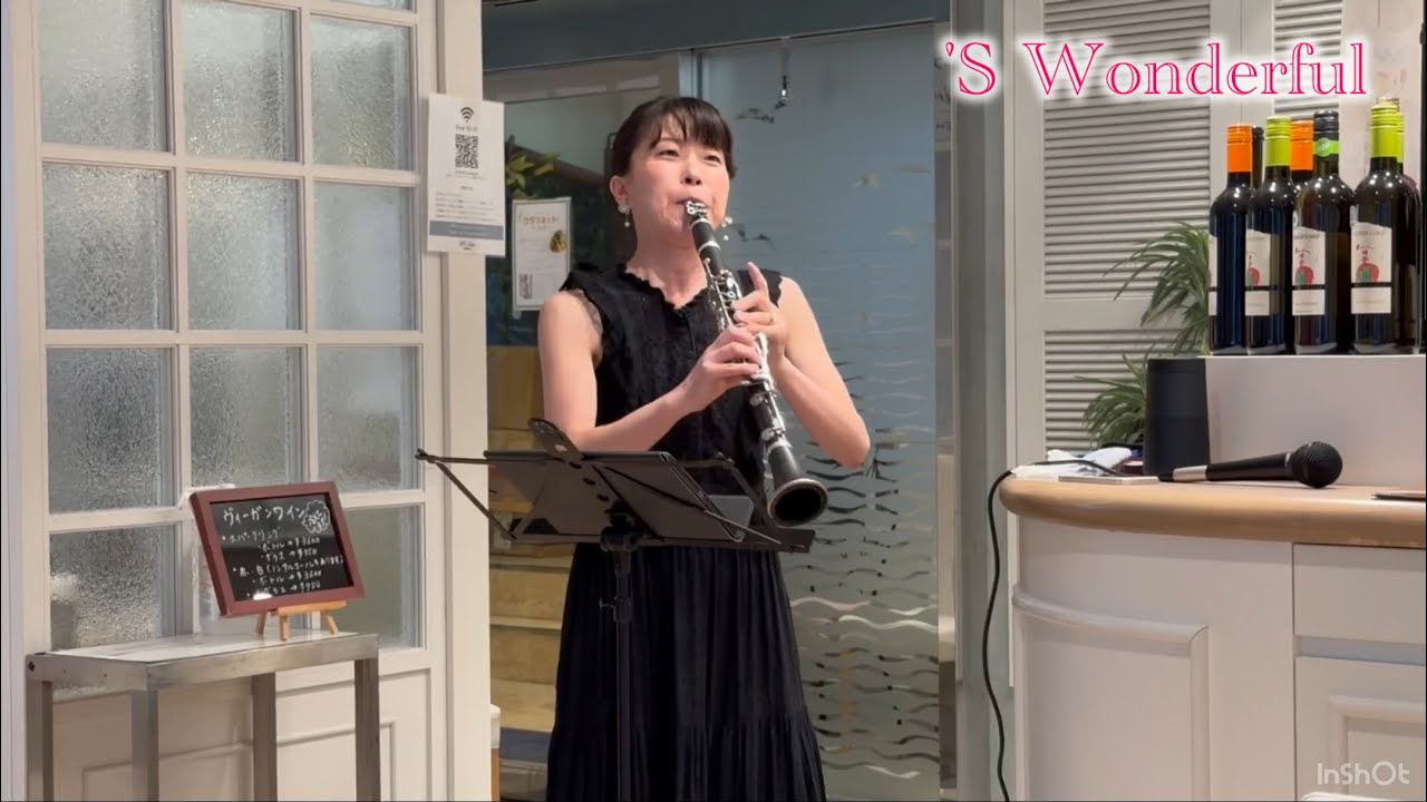 クラリネットでガーシュウィン#gershwin  S' Wonderful 