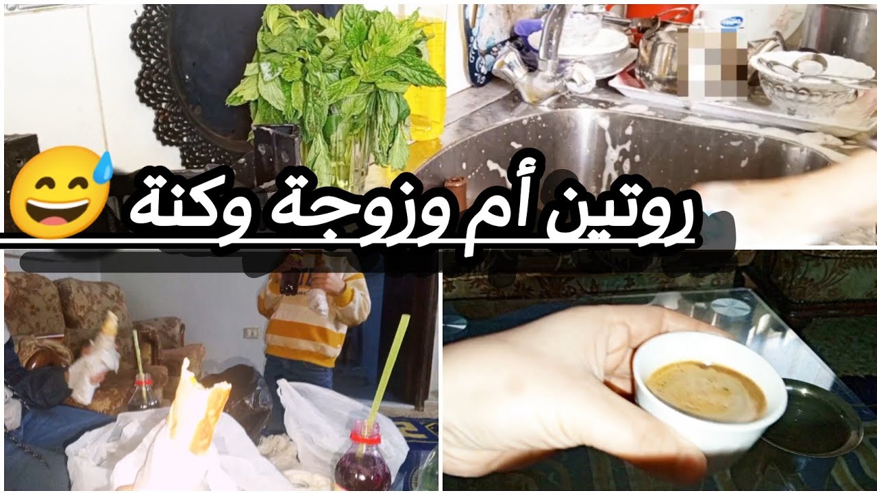 اسبوع من العمل الشاق ، ليش سوريا ماعم تعجب المغتربين  🥲