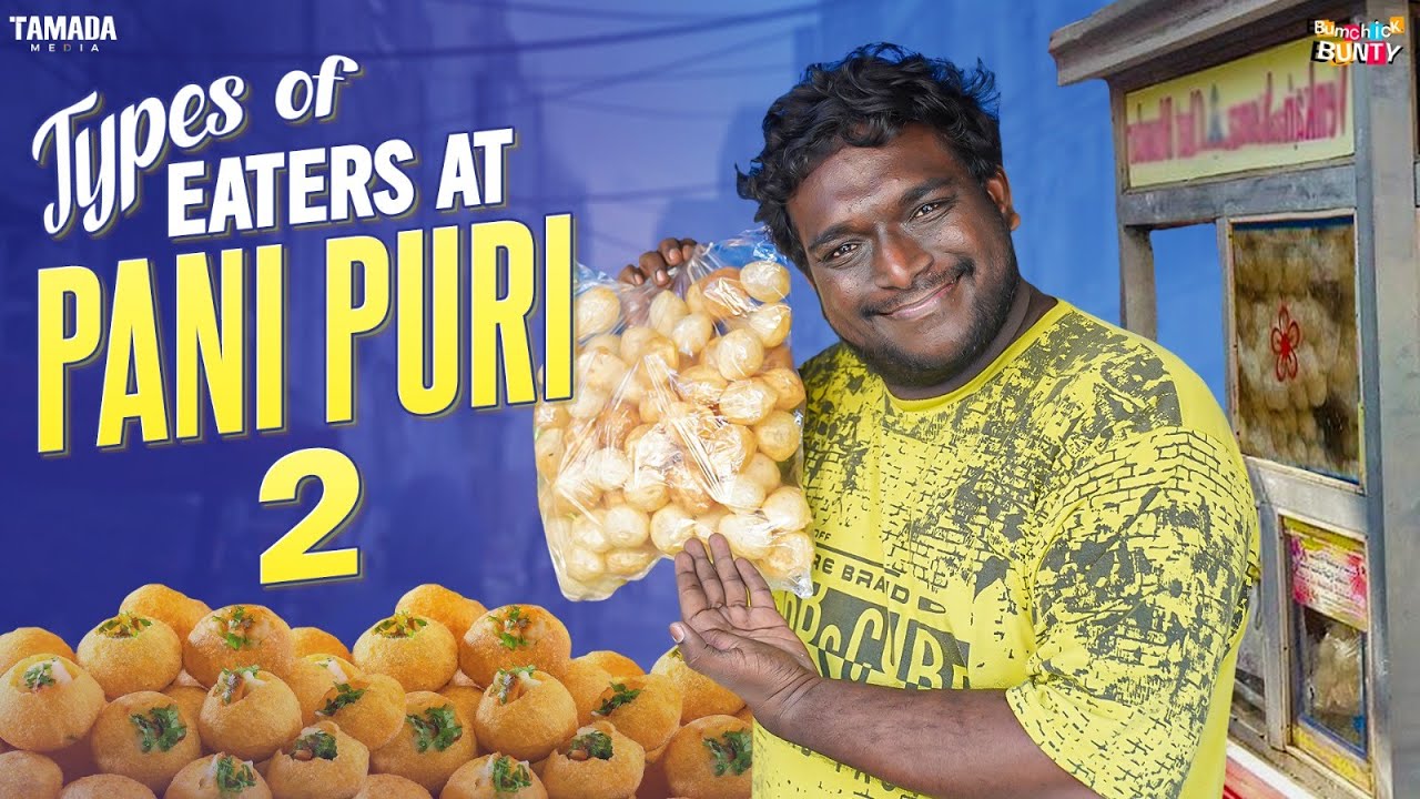 Types of Eaters AT Pani Puri || Part 2 || Bumchick Bunty || Tamada Media