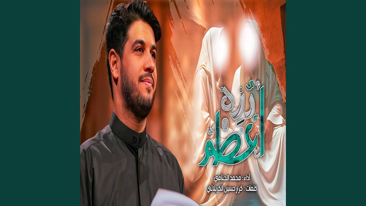 اعظم دره