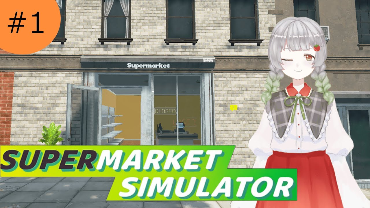 今日からここが私のお店！【Supermarket Simulator】#新人vtuber 