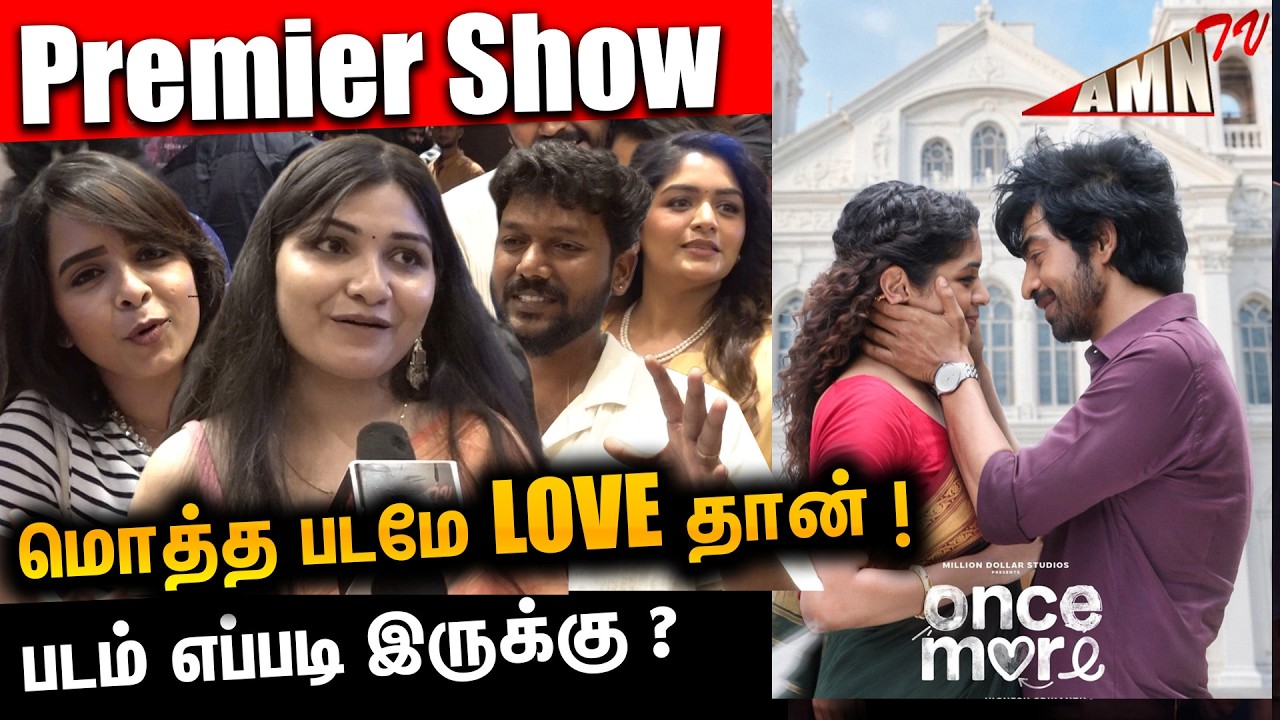 OnceMore Premier Show | Arjun Das | OnceMore movie Review