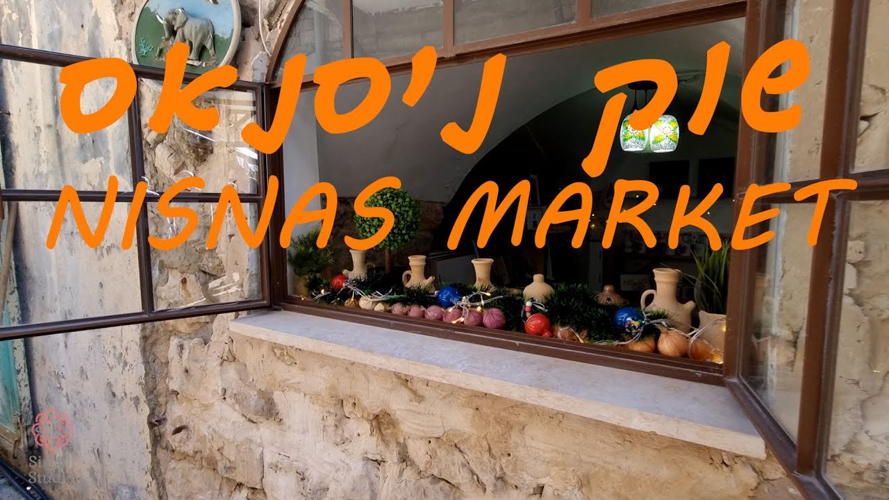 שוק ואדי ניסנאס  Nisnas Market