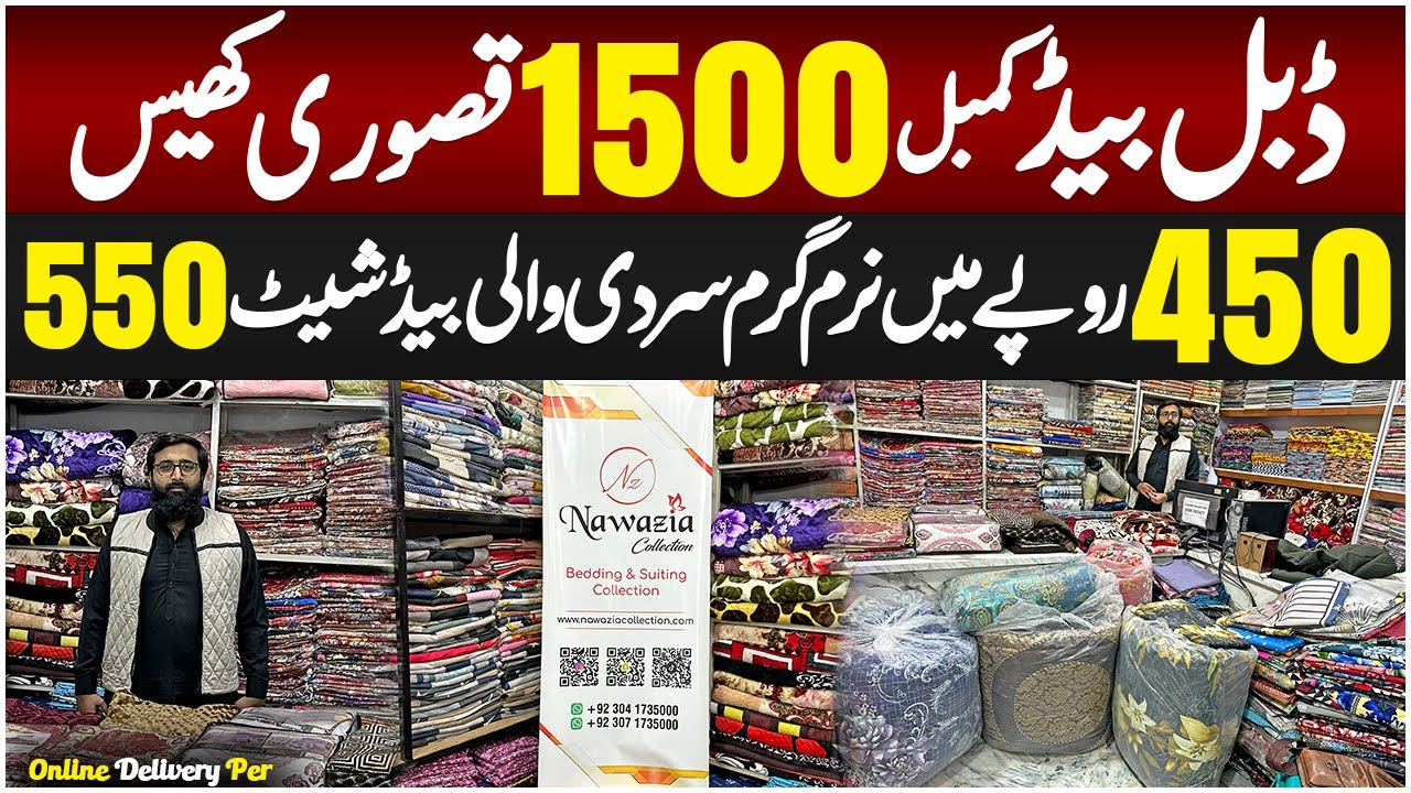 Kasuri Qais Only Rs.450 | Double Bed Warm Blanket & Bedsheet Rs.550 | Bedsheet Market Faisalabad