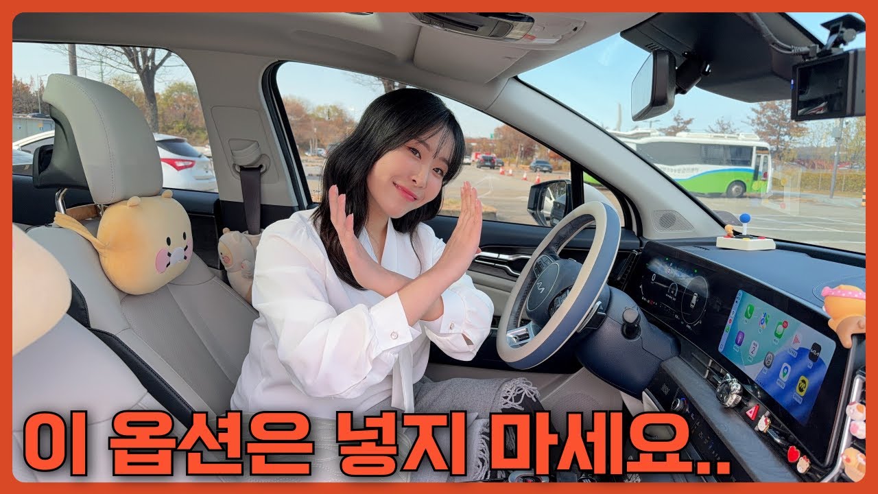 스포티지 중고살때 이거 꼭 확인하세요! 차주인터뷰