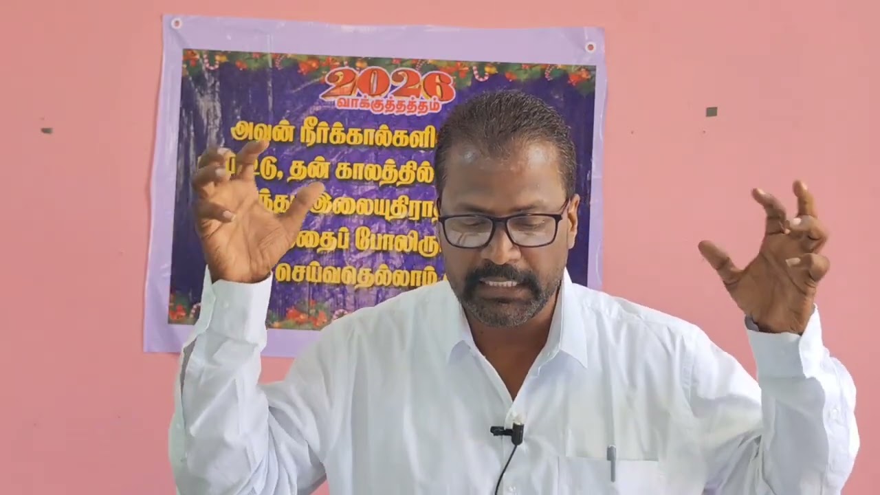 கர்த்தருக்கு பயப்படும்போது உங்களை ஆசீர்வதிப்பார். | Pr. Bethel Chinnaiyan | 2026. #jchrist #tamil 