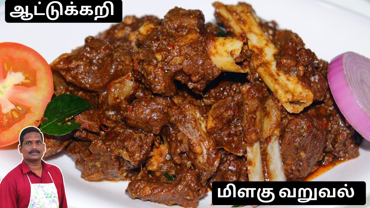 செம்மையான சுவையில் ஆட்டுக்கறி மிளகு வறுவல் | Mutton pepper roast | Balaji's kitchen