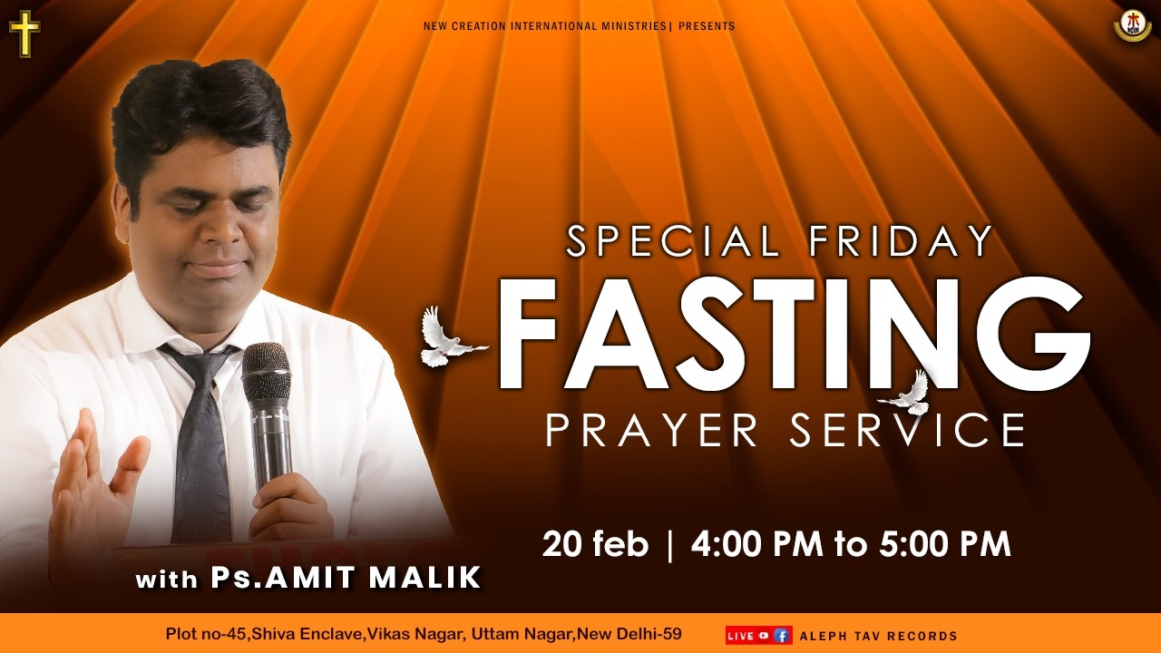 🙏🔥 FRIDAY SPECIAL FASTING PRAYER SERVICE – 20 FEBRUARY 2026 🔥🙏|| NEW CREATION CHURCH NEW DELHI