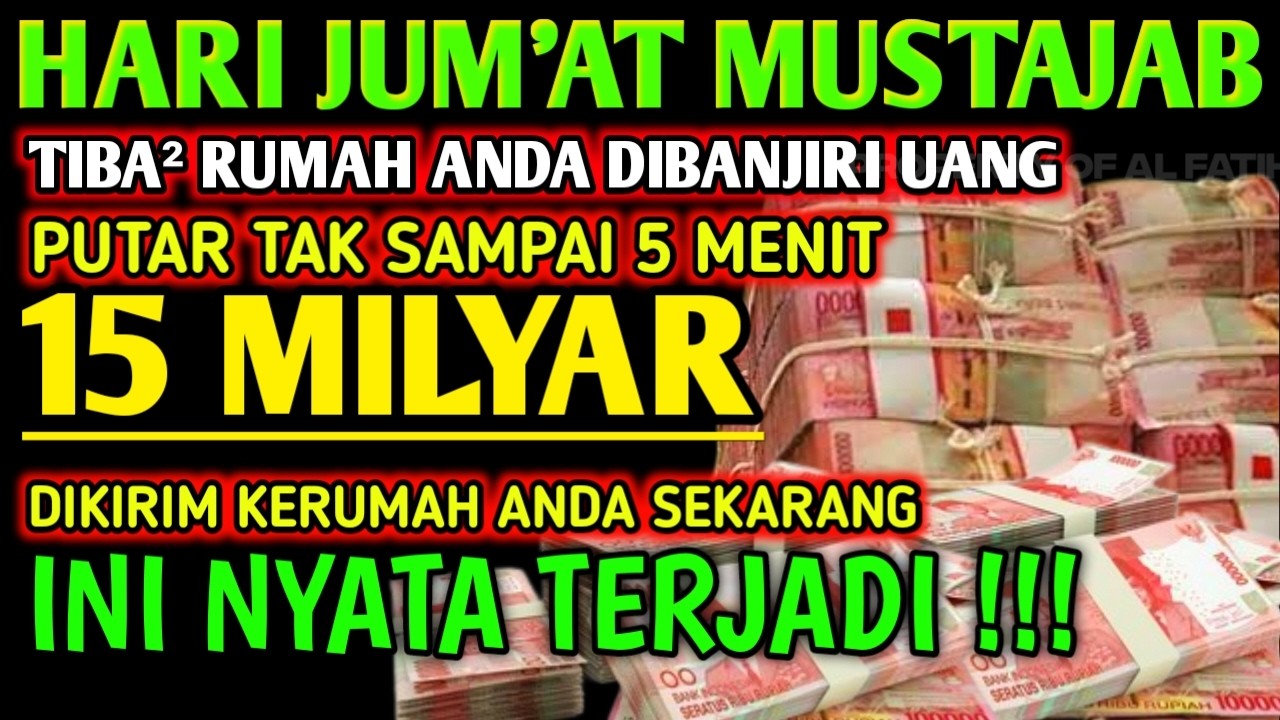 اللَّهُمَّ إِنْ كَانَ رِزْقِي فِي السَّمَاءِ فَأَنْزِلُهُ وَإِنْ كَانَ فِي الْأَرْضِ فَأَخْرِجُهُ